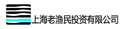 上海老渔民投资有限公司