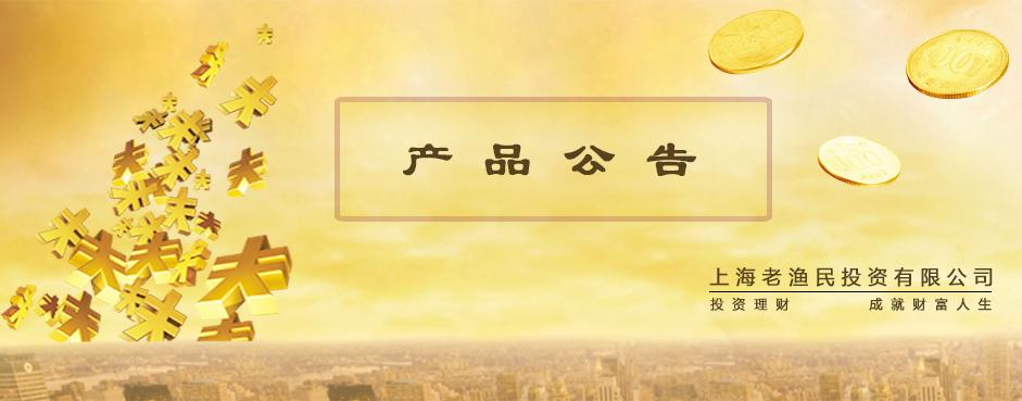 产品公告